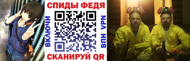 Amphetamine Premium  где можно купить наркотик  Железноводск 