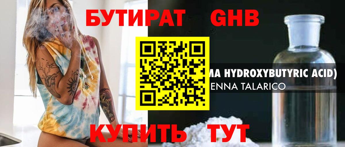 Экстази Железноводск