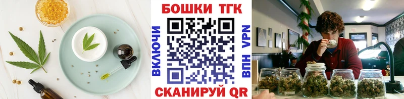 Canna-Cookies конопля  OMG маркетплейс  Железноводск  купить  