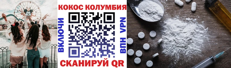 цена наркотик  Железноводск  Кокаин Эквадор 