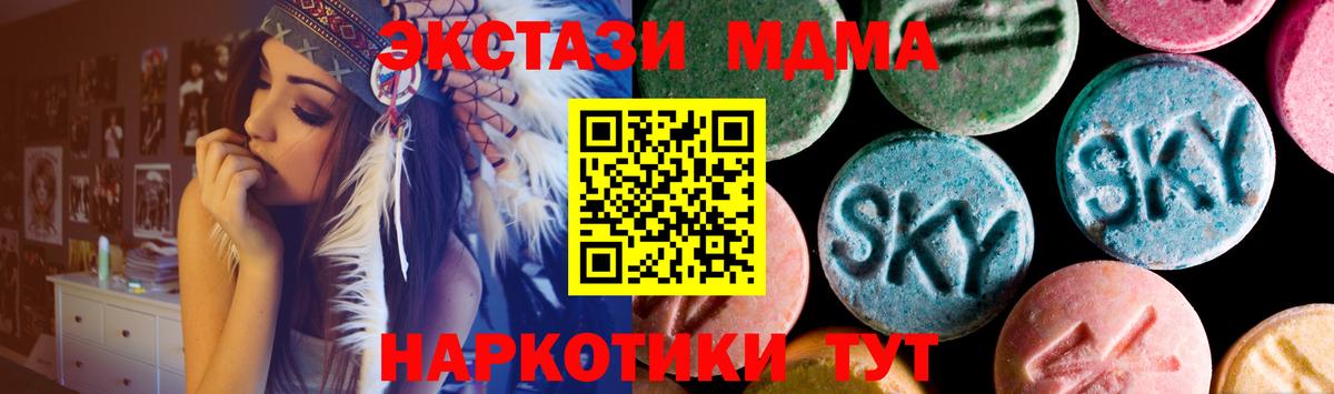 Экстази Дубай Железноводск