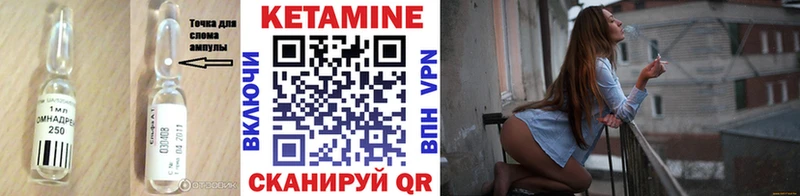 КЕТАМИН ketamine Железноводск