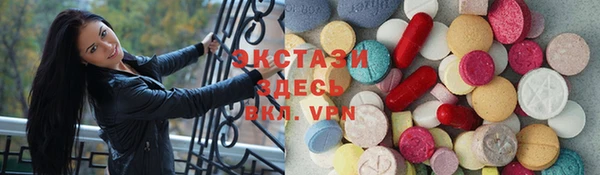 мяу мяу кристалл Алексеевка