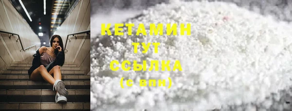 бошки Снежинск