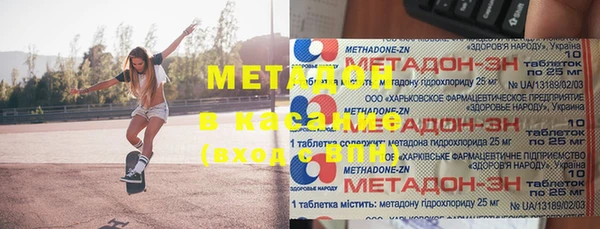 мяу мяу кристалл Алексеевка