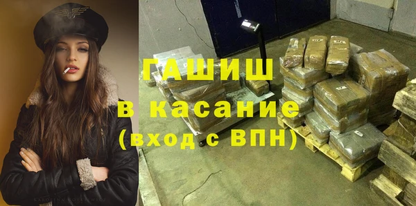 мяу мяу кристалл Алексеевка