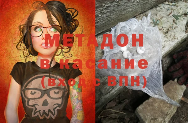 первитин Слюдянка