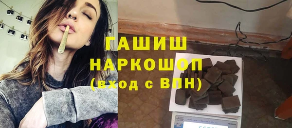бошки Снежногорск