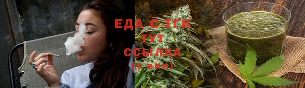 мяу мяу кристалл Алексеевка