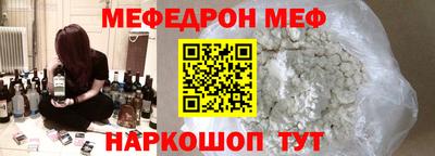ALPHA-PVP Балахна