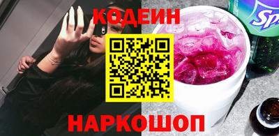 бутират Будённовск