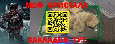 мдпв Балашиха
