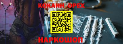 ALPHA-PVP Балахна