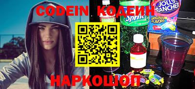 амфетамин Балаково