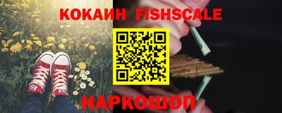 амфетамин Балаково