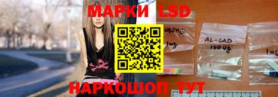 амфетамин Балаково