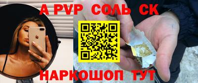 амфетамин Балаково