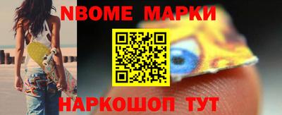 ALPHA-PVP Балахна