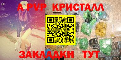 амфетамин Балаково