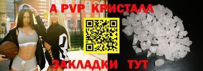 мдпв Балашиха