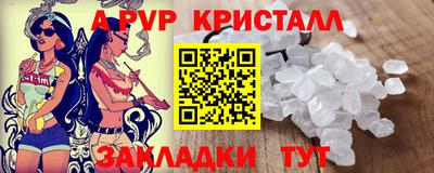 амфетамин Балаково