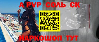 мдпв Балашиха