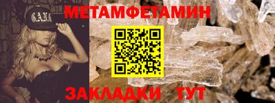 ALPHA-PVP Балахна