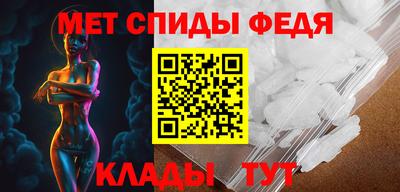 ALPHA-PVP Балахна