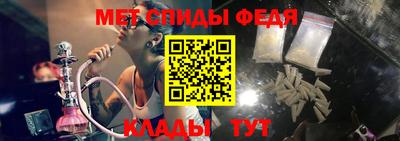 амфетамин Балаково