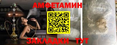 ALPHA-PVP Балахна