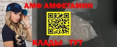 амфетамин Балаково