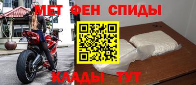 амфетамин Балаково