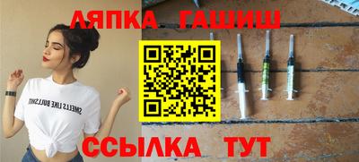 амфетамин Балаково
