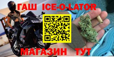 амфетамин Балаково