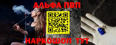 амфетамин Балаково