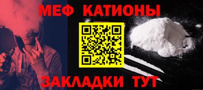 амфетамин Балаково