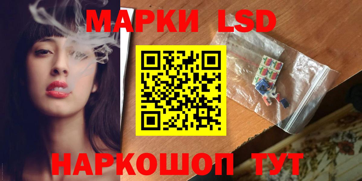 Лсд 25 экстази кислота  Вход с VPN  ЛСД экстази кислота  Железноводск 