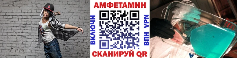 где купить наркоту  Железноводск  МЕТАМФЕТАМИН Methamphetamine 
