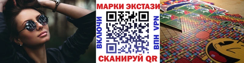 Наркотические марки 1,8мг  omg ONION  Железноводск 