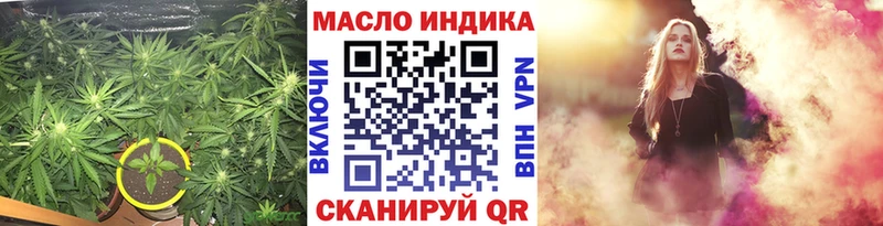 ТГК вейп  закладки  Железноводск 