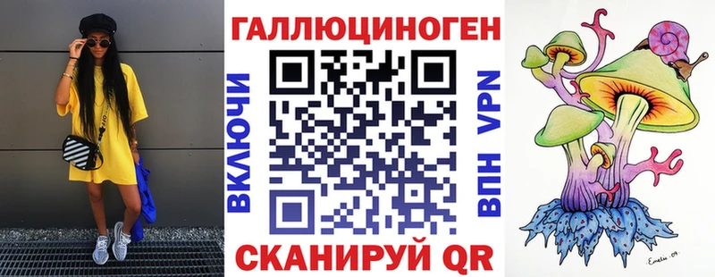 наркота  Железноводск  Галлюциногенные грибы мицелий 