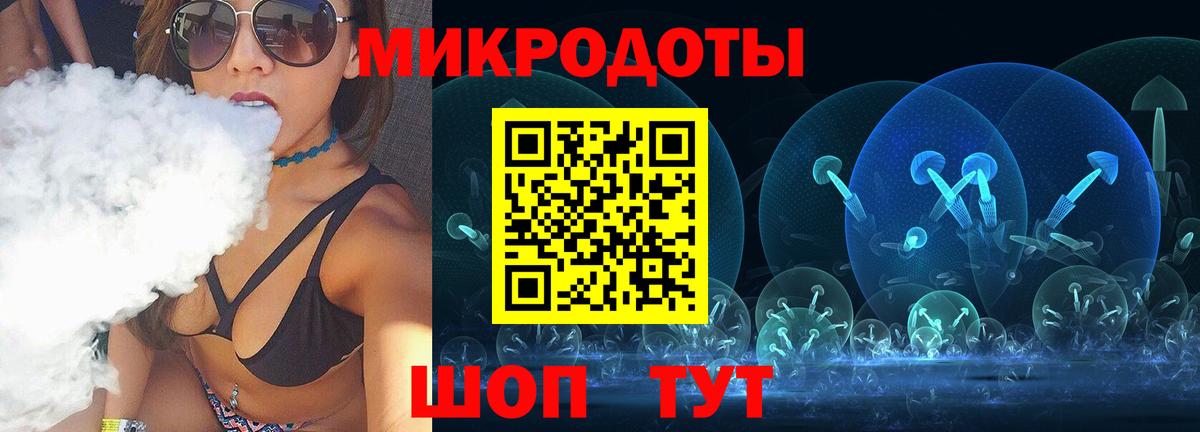 Галлюциногенные грибы мухоморы Железноводск