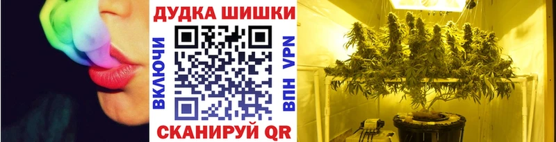 что такое shop наркотические препараты Конопля планчик Железноводск